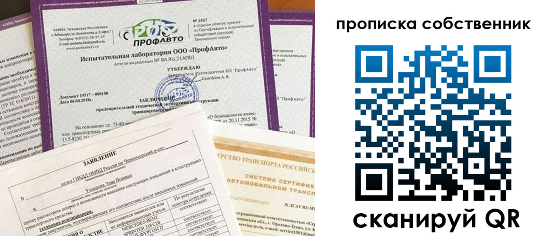 форма 3 в Юже