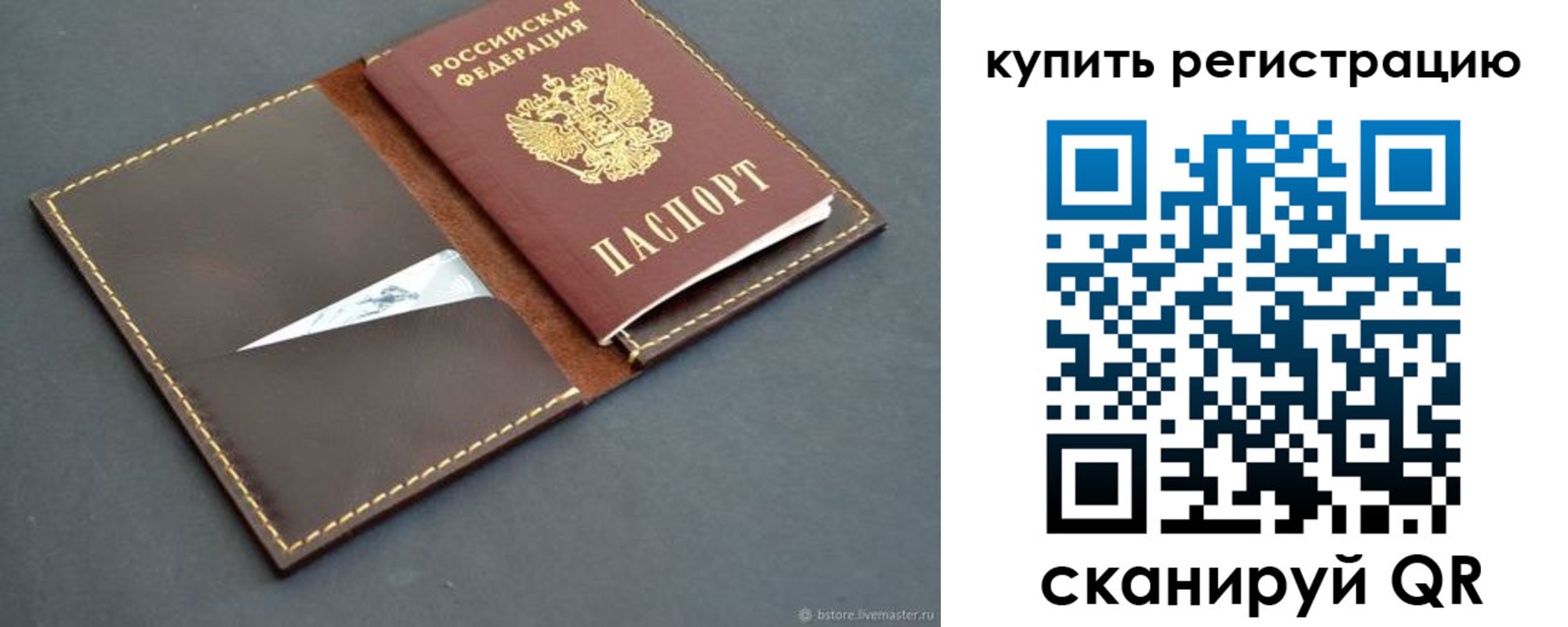 прописка поиск в Юже